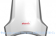 Фен для волос Starmix AIRSTAR TH-С1